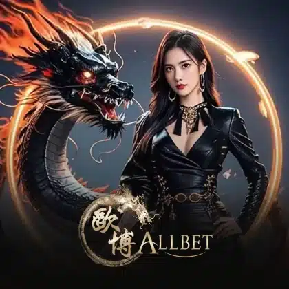 ALLBET (2)