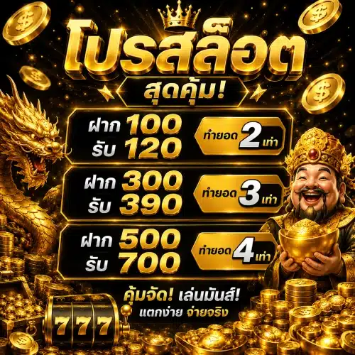 TIGERGOLD69-PRO1